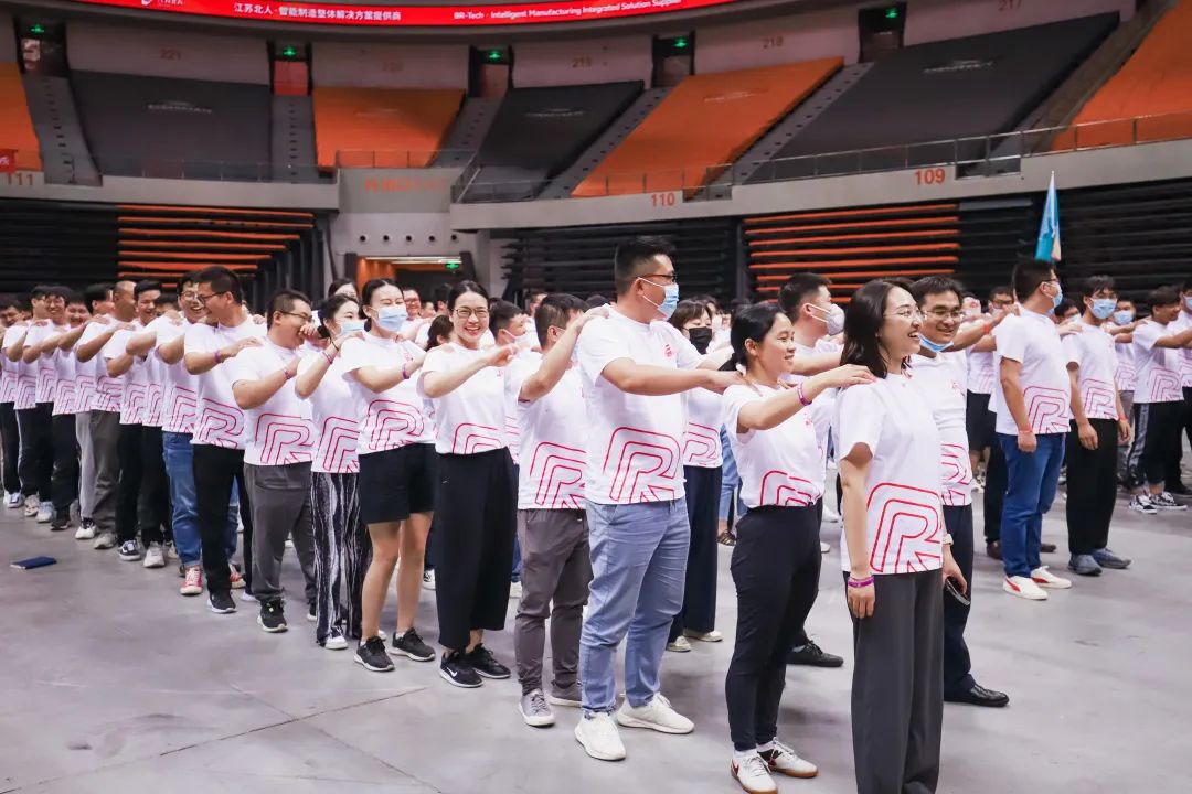 Building Dreams and Creating the Future Together —— Jiangsu Beiren Housewarming Celebration and 12th Anniversary Celebration ended successfully!