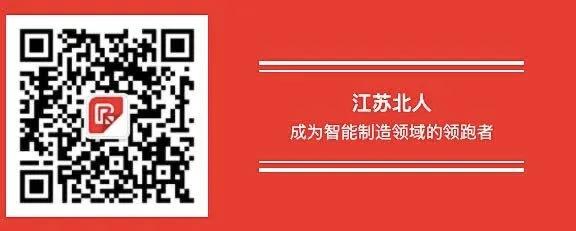 江苏j9旗舰厅应邀出席中国工程机械焊接手艺岑岭论坛