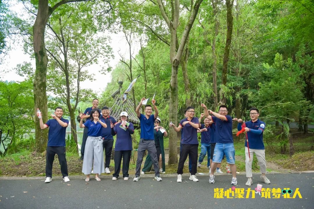 凝心聚力 筑梦j9旗舰厅 | 江苏j9旗舰厅十三周年团建之旅完善收官